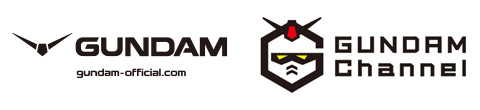 公式サイト「GUNDAM Official Website」・公式YouTubeチャンネル「ガンダムチャンネル」