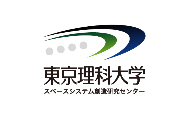 東京理科大学 スペースシステム創造研究センター