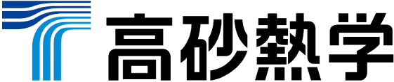 高砂熱学工業株式会社