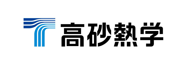 高砂熱学工業