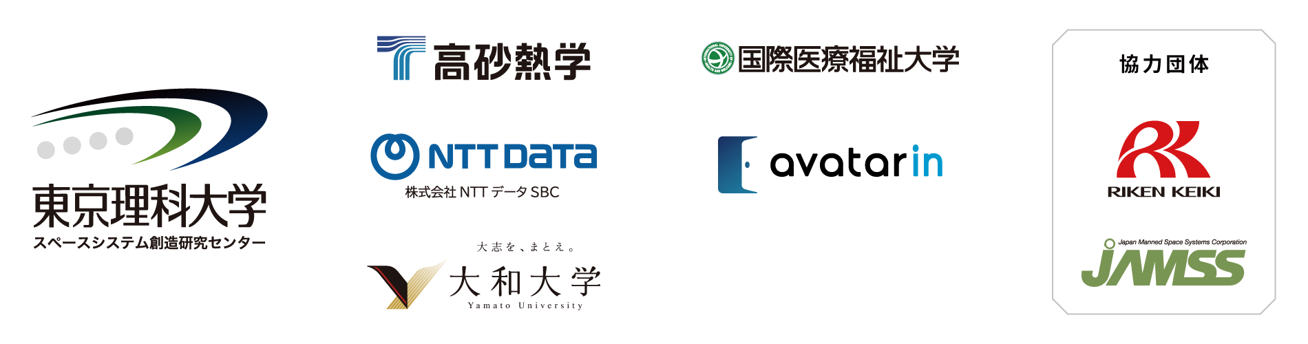 TEAM SPACE LIFEプロジェクト