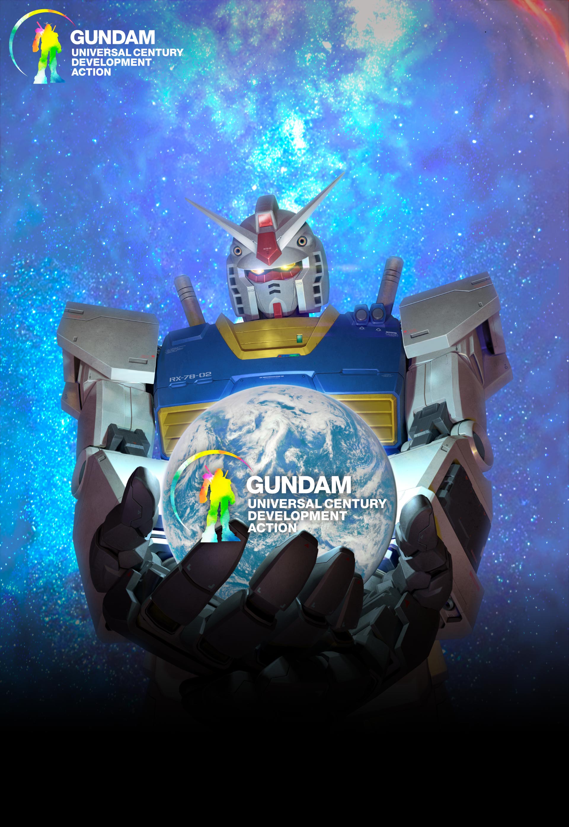 バンダイナムコグループ Guda ガンダムを活用した社会貢献プロジェクト