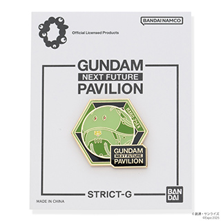 STRICT-G 『GUNDAM NEXT FUTURE PAVILION』ピンズ HALO-25EX