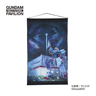 GUNDAM NEXT FUTURE PAVILION タペストリー ティザービジュアル