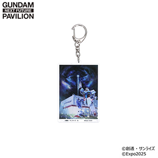 GUNDAM NEXT FUTURE PAVILION アクリルキーホルダー ティザービジュアル