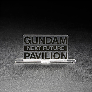 GUNDAM NEXT FUTURE PAVILION アクリルロゴディスプレイEX