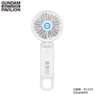 GUNDAM NEXT FUTURE PAVILION ハンディファンRX-78F00/E ガンダム