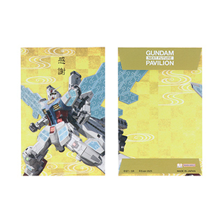 EXPO2025 【GUNDAM NEXT FUTURE PAVILION】 ポチ袋