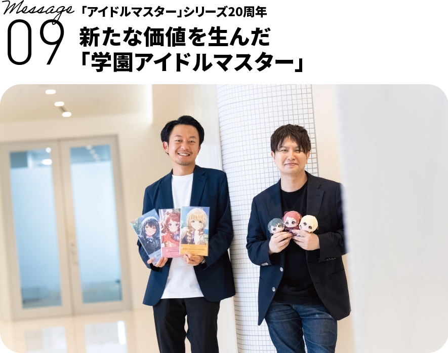 ゲーム開発における体制強化の取り組み
