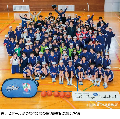 写真：選手とボールがつなぐ笑顔の輪。寄贈記念集合写真