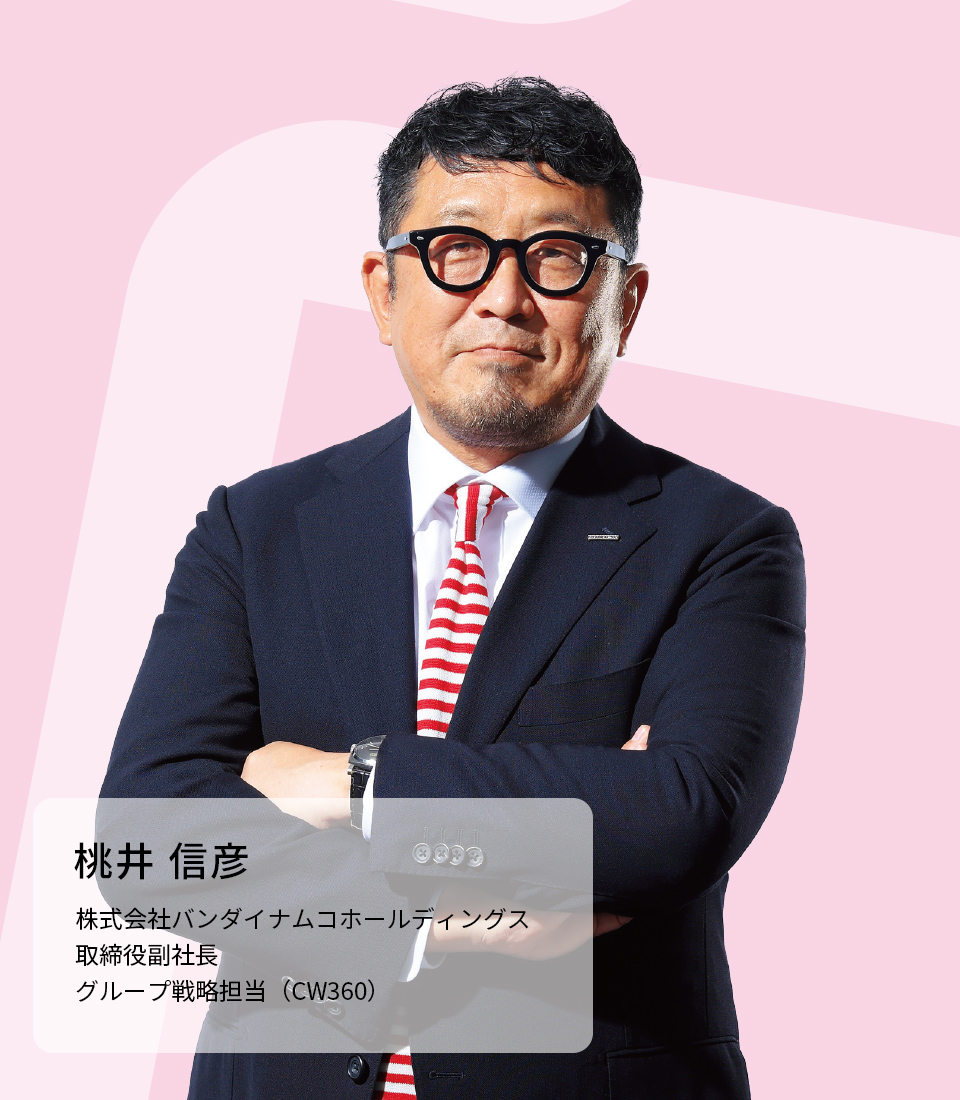 桃井 信彦