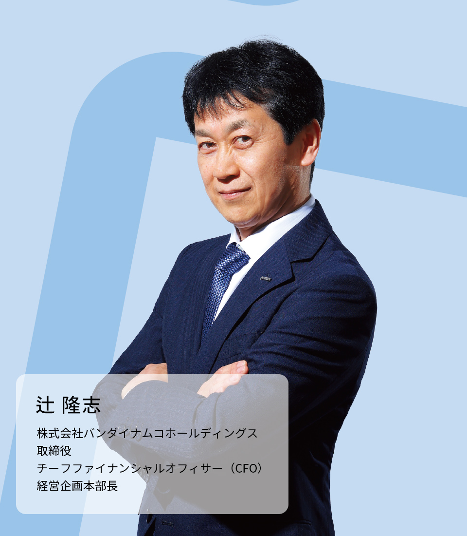 辻 隆志