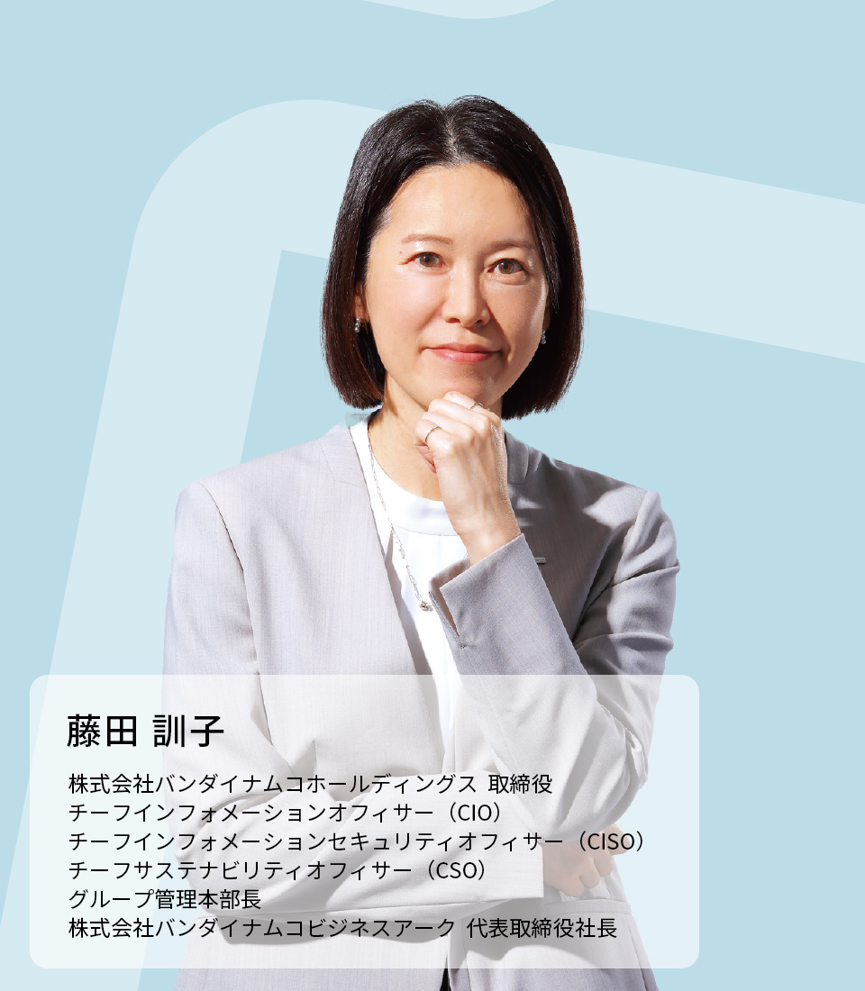 藤田 訓子