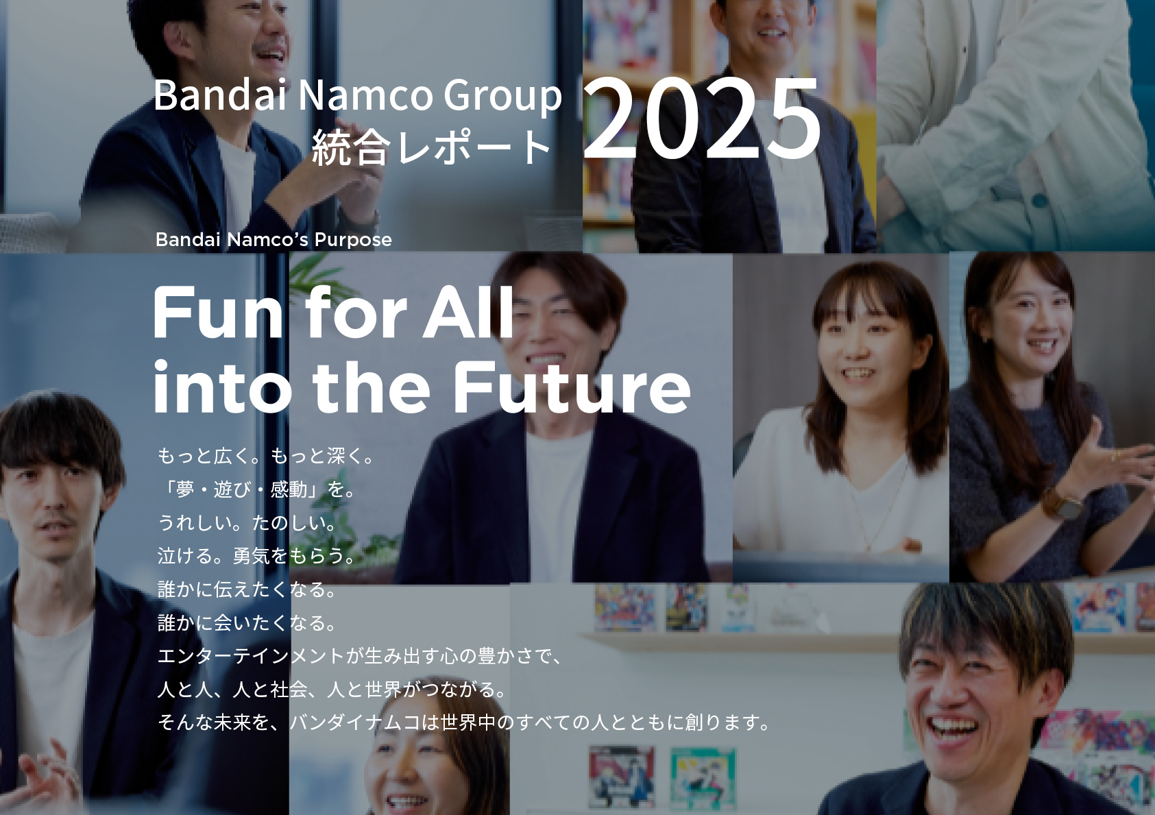 サステナタウンのイラスト