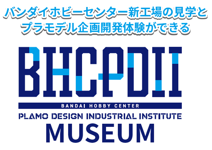 BHCPDII MUSEUM