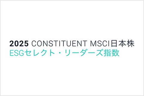 The logo of the MSCI Japan ESG Select Leaders Index.