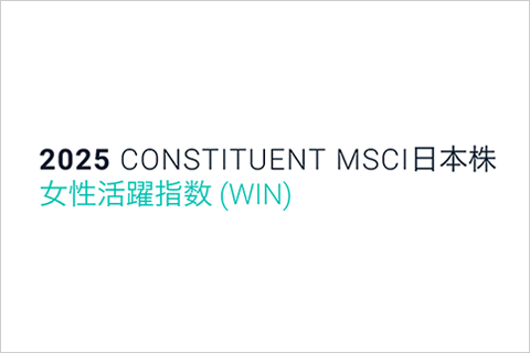 The logo of the MSCI Japan Empowering Women Index.