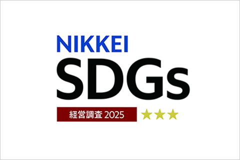 The logo of the Nikkei SDGs Management Survey.
