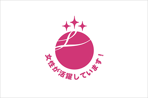 The logo of the Eruboshi Certification.