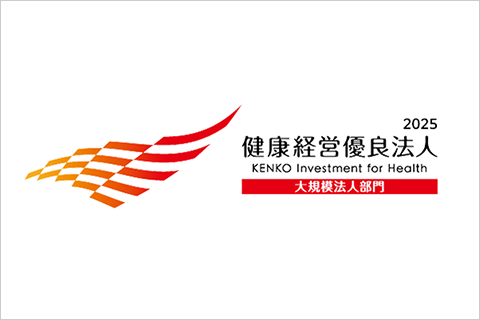 The logo of the Certified Health & Productivity Management Outstanding Organization (Large Enterprise Category).