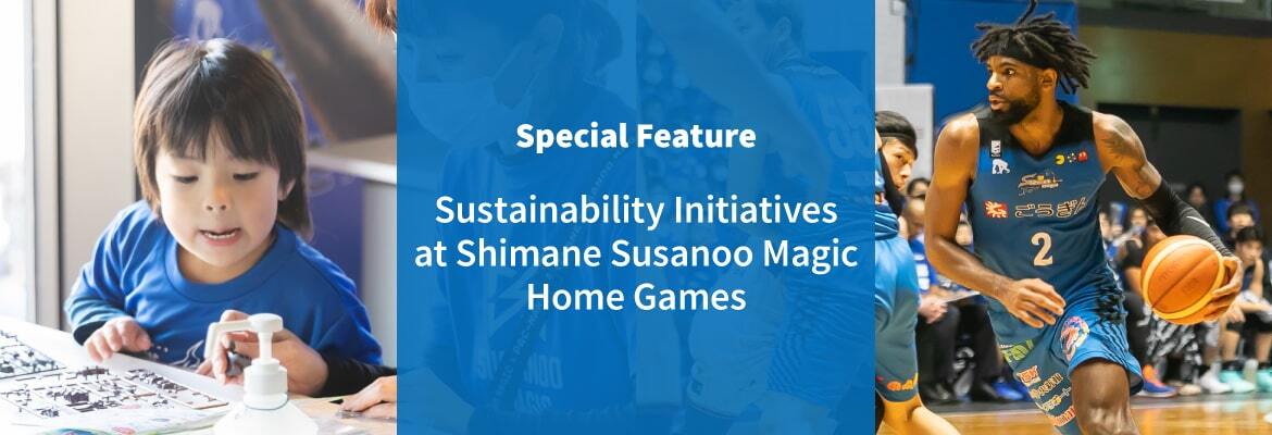 Special Feature: Sustainability Initiatives at Shimane Susanoo Magic Home Games