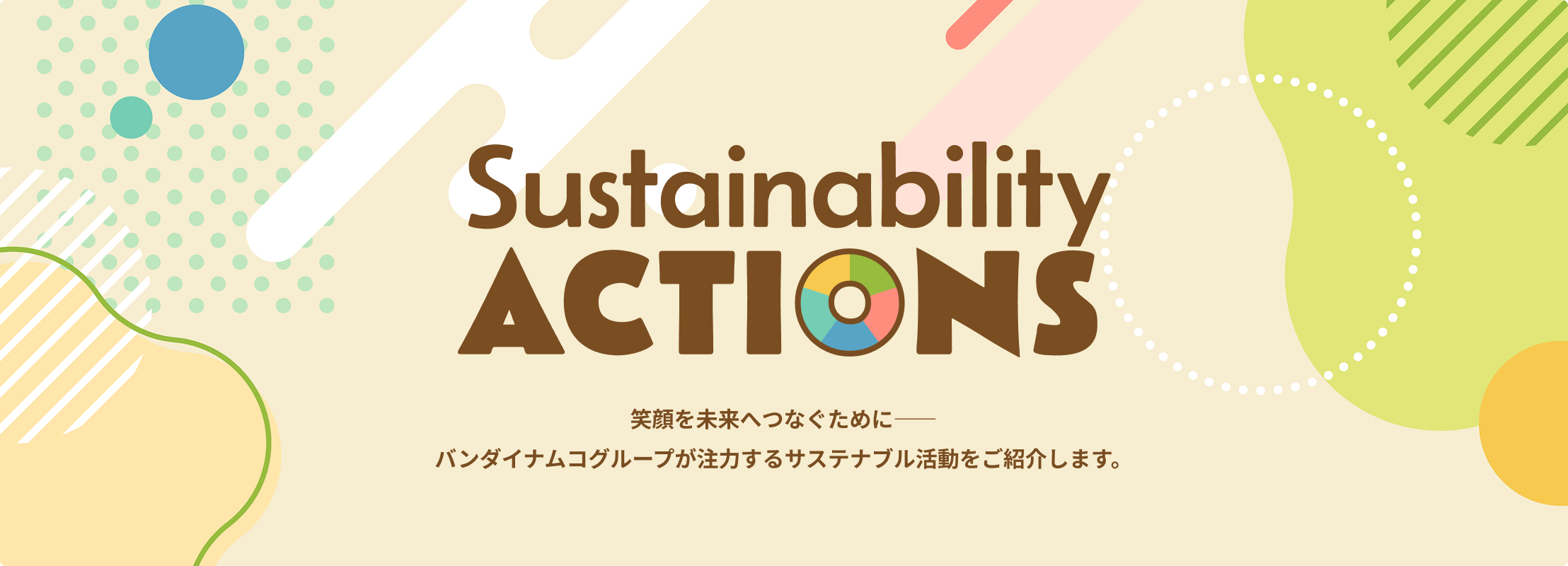 Sustainability Actions
