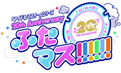 ロゴ：ふたマス!!!!!! 