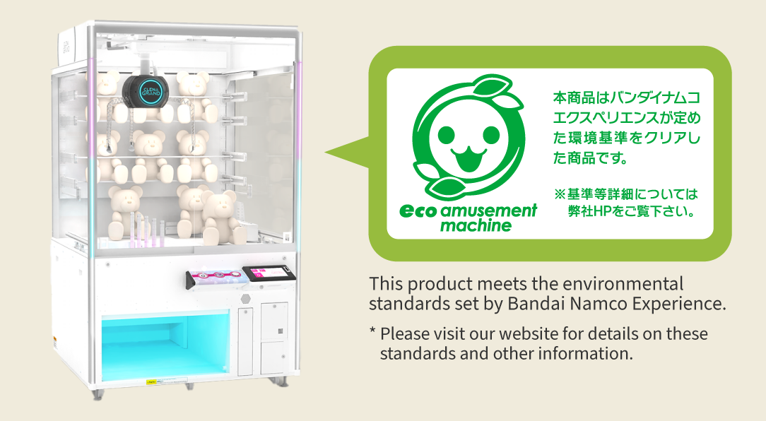 CLENA GRAND crane game and its Eco-Amusement Machine label
