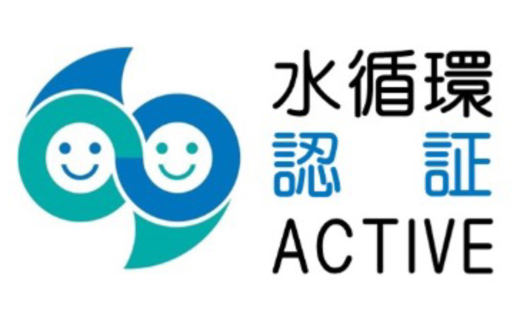 ロゴ：水循環ACTIVE企業のロゴマーク