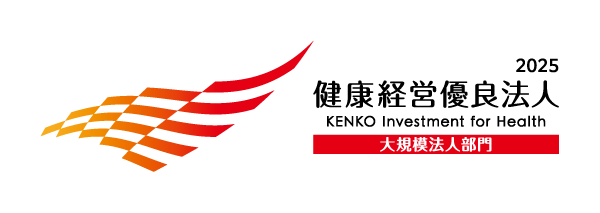 The logo of 2025 Certified Health & Productivity Management Outstanding Organizations.