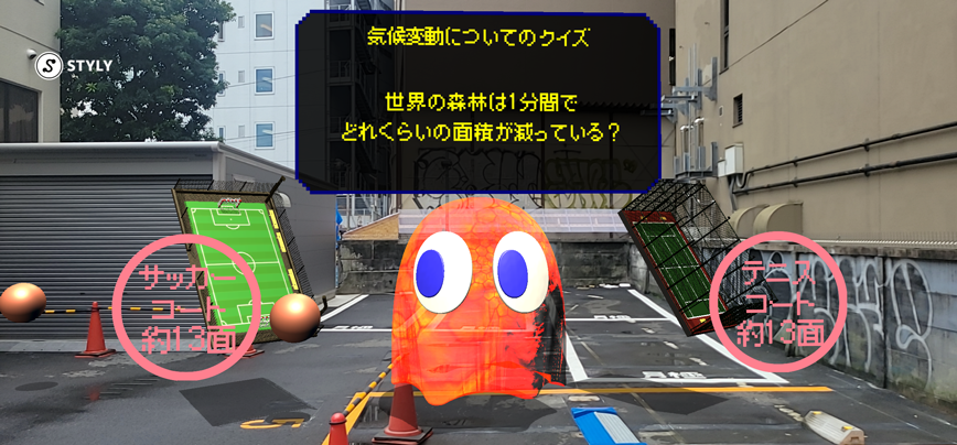 クイズイメージ2