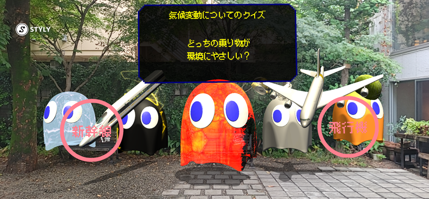 クイズイメージ1
