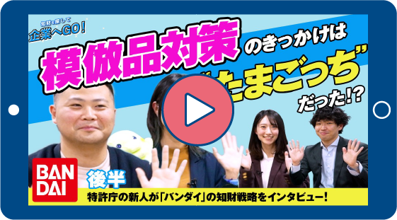 動画を見る