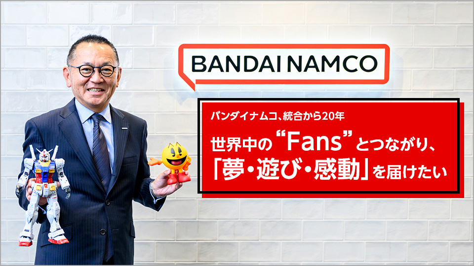 日経電子版 広告特集を見る