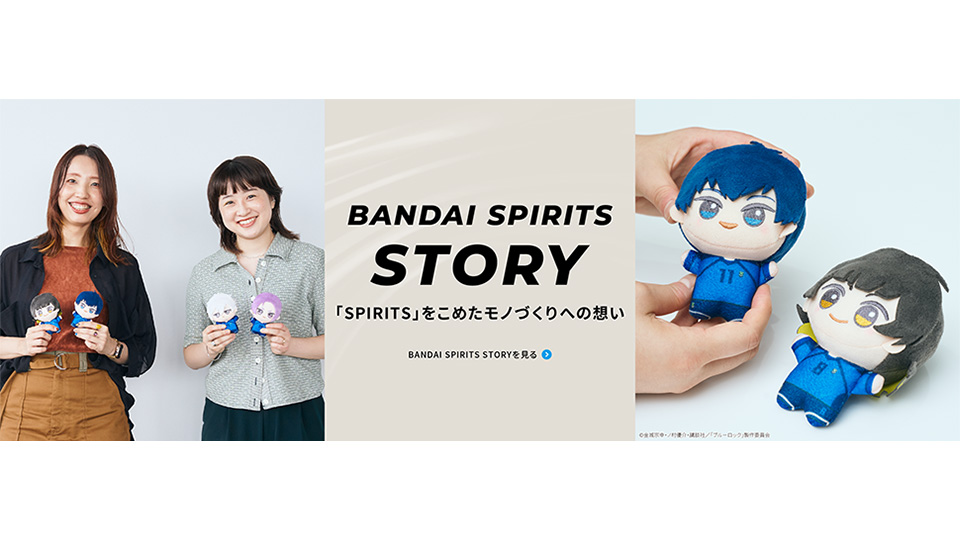 BANDAI SPIRITS STORY