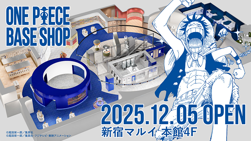 ONE PIECE BASE SHOP